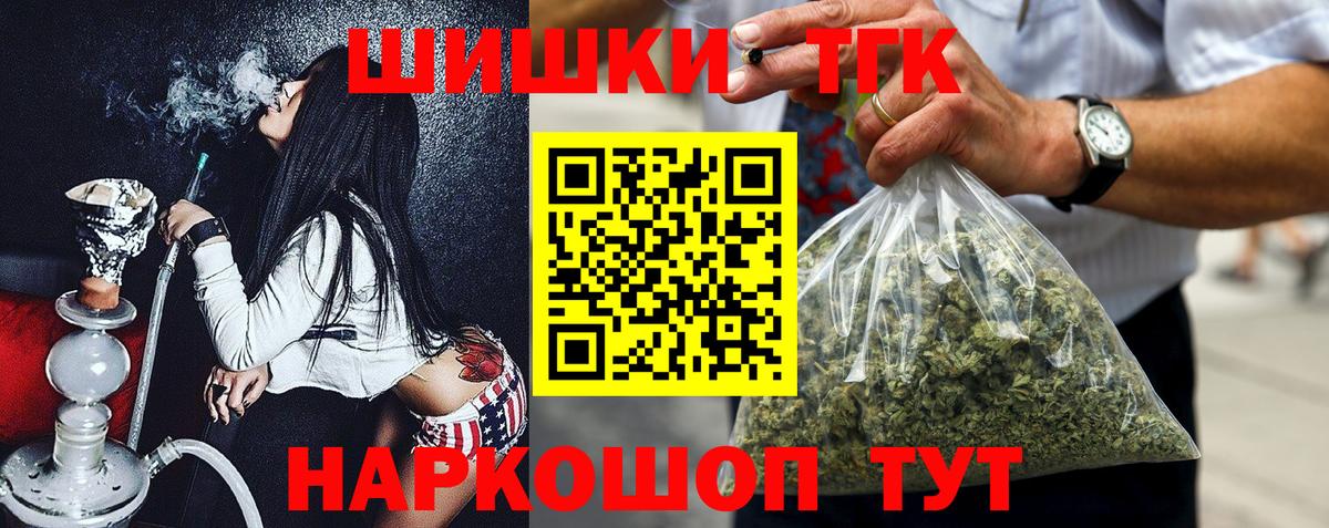 МАРИХУАНА SATIVA & INDICA  Канабис AK-47  Рославль  МАРИХУАНА индика  МАРИХУАНА Ganja  Вход с VPN 